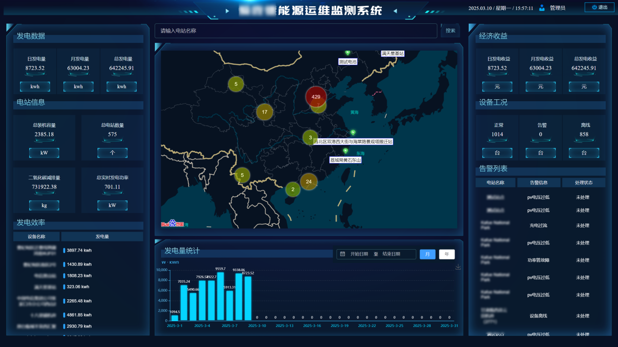 基站叠光-图片 2.png